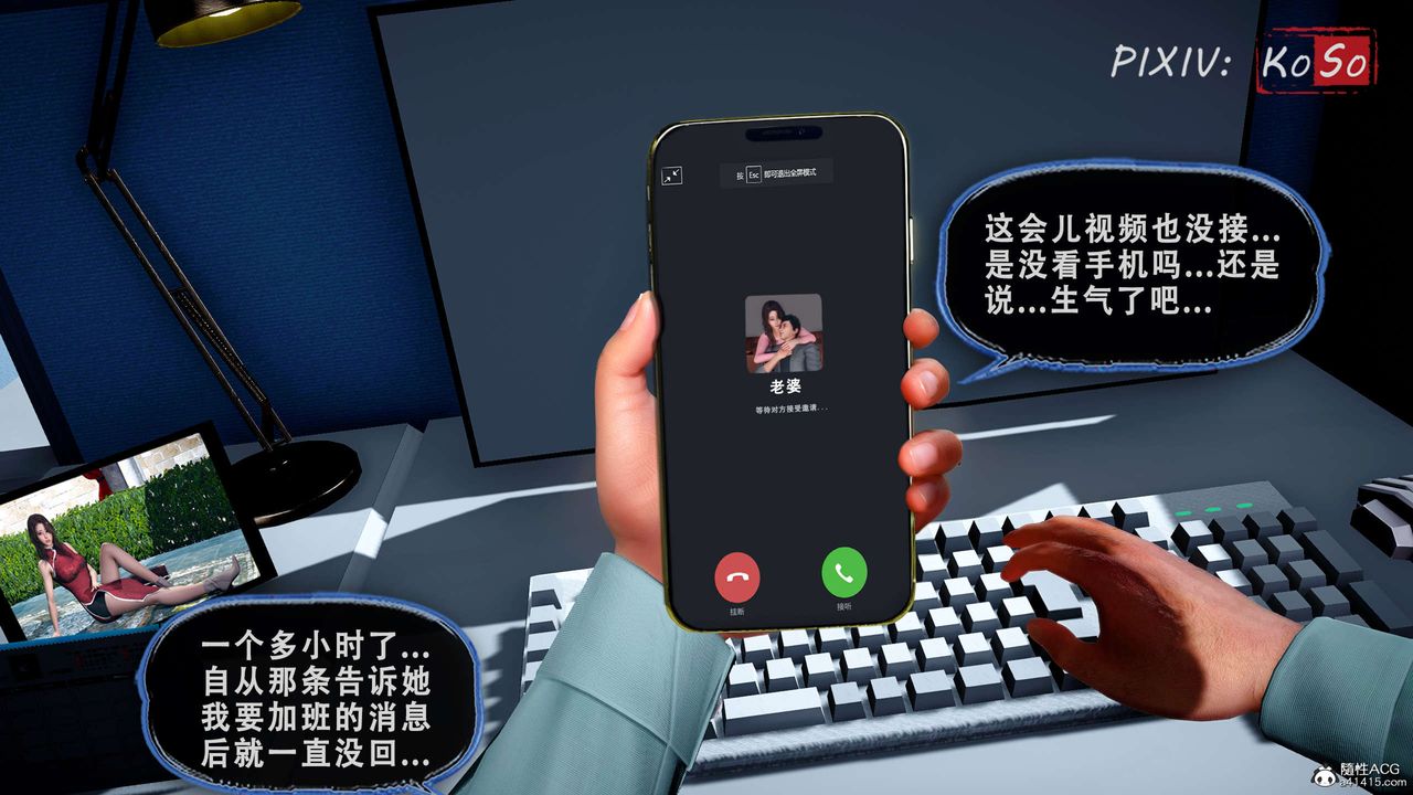 天伦[3D]聂倩篇3【第04话】