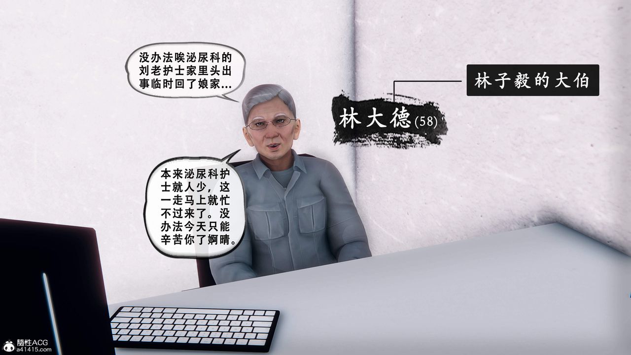 天伦[3D]苏婀晴篇1【第01话】