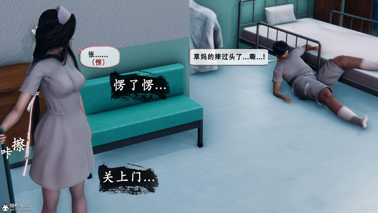 天伦[3D]苏婀晴篇1【第01话】