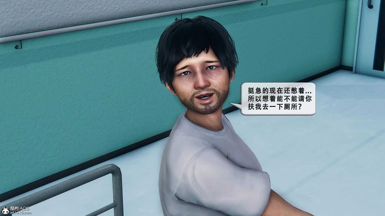 天伦[3D]苏婀晴篇1【第01话】