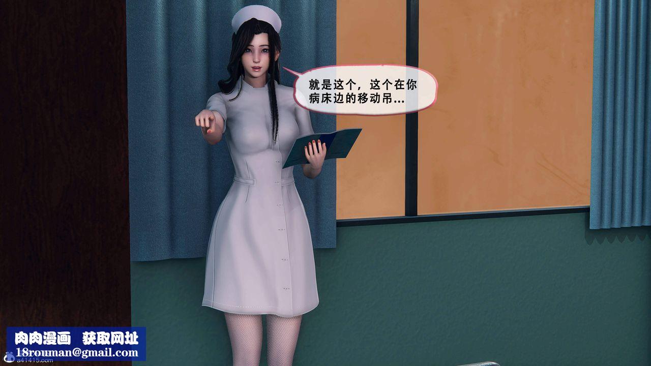 天伦[3D]苏婀晴篇1【第01话】