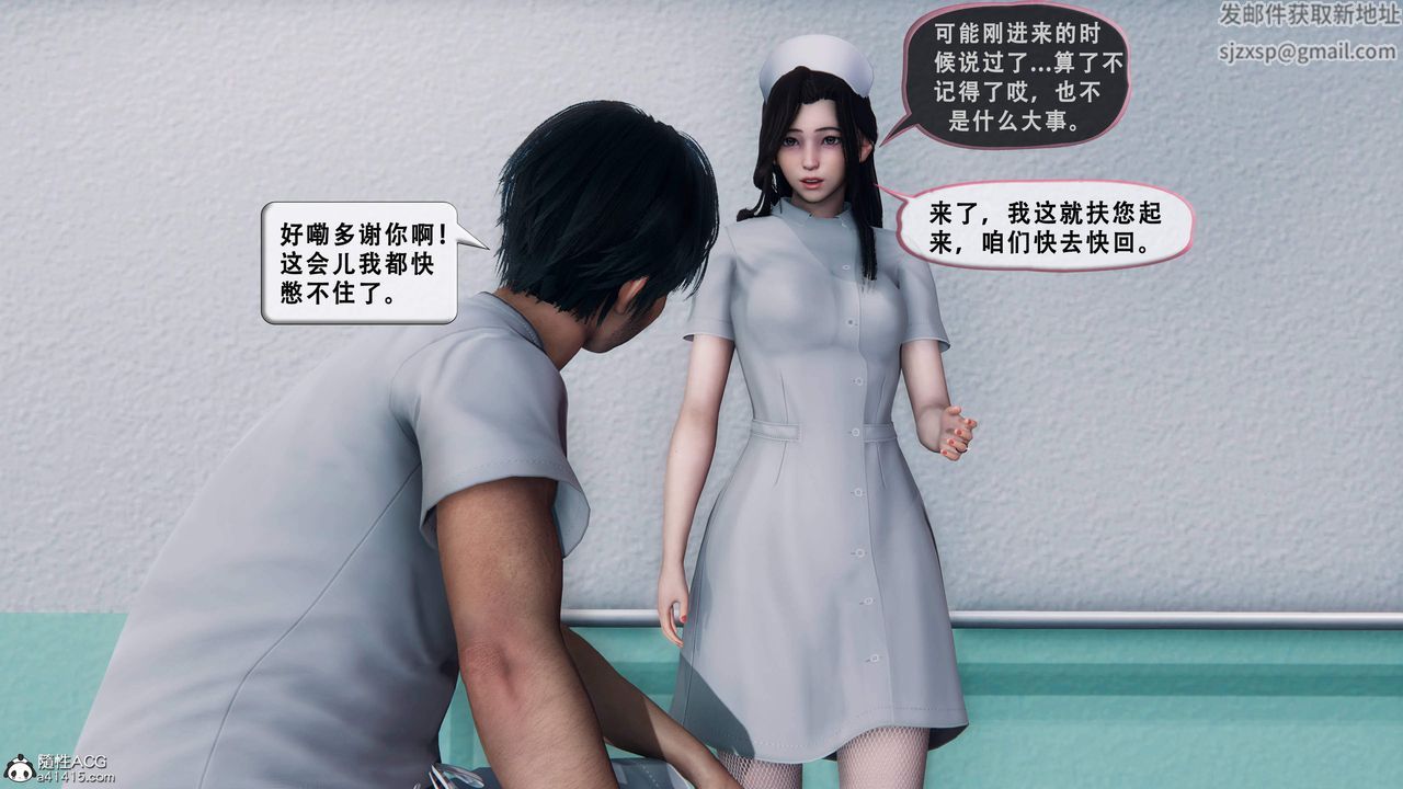 天伦[3D]苏婀晴篇1【第01话】