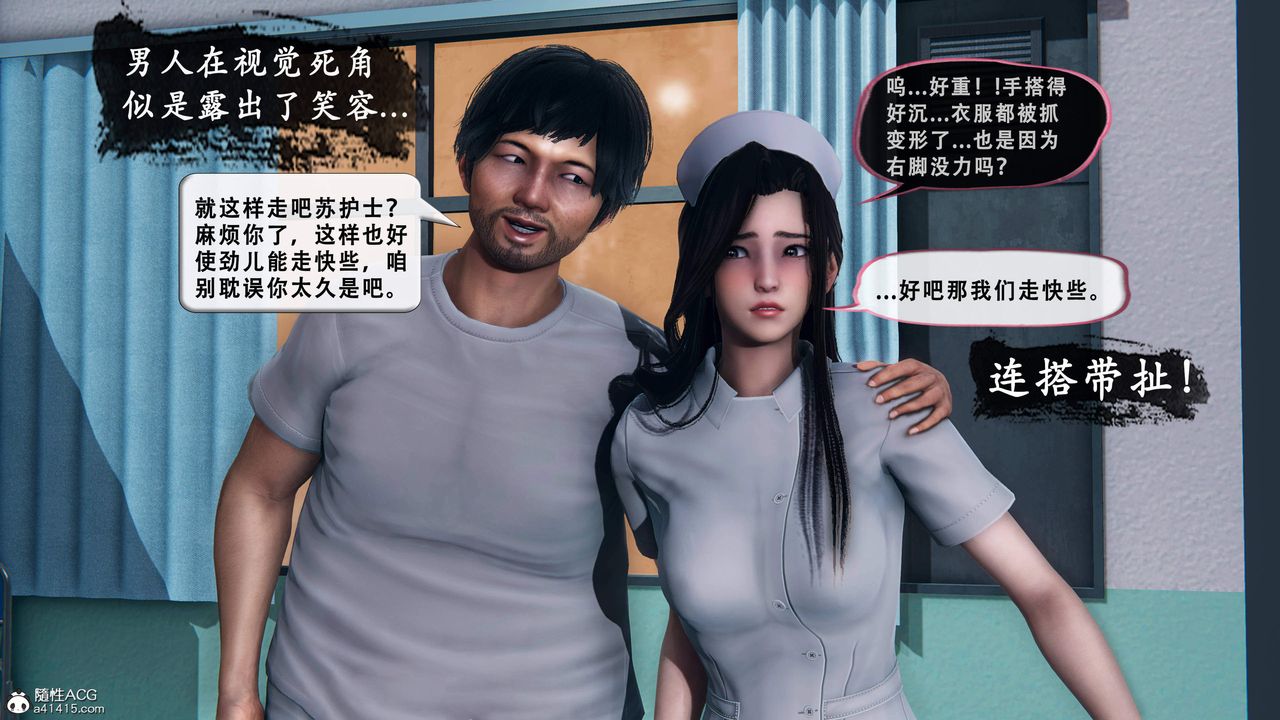 天伦[3D]苏婀晴篇1【第01话】