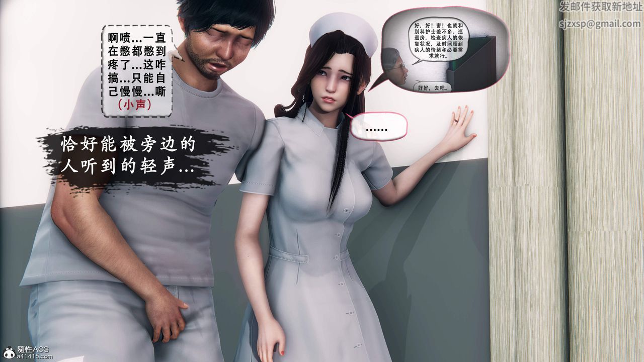 天伦[3D]苏婀晴篇1【第01话】