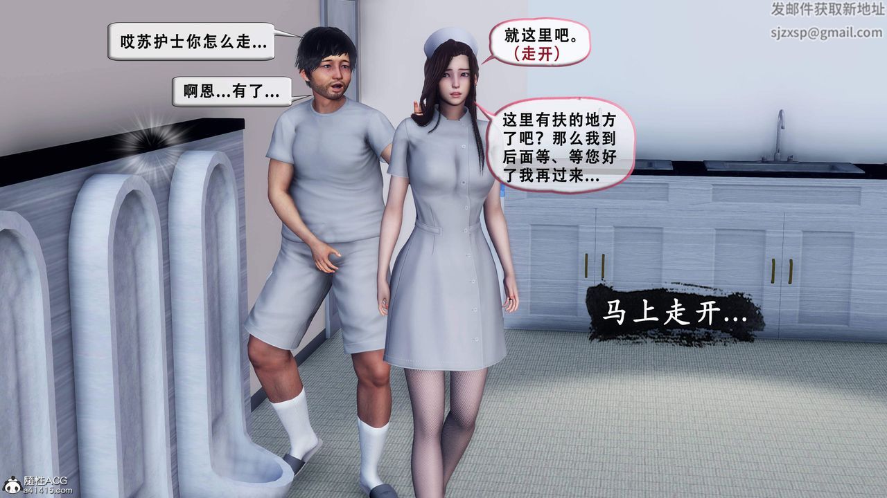 天伦[3D]苏婀晴篇1【第01话】