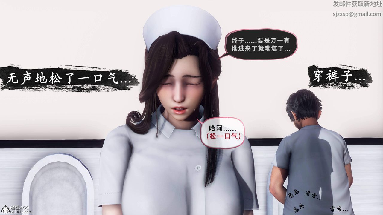 天伦[3D]苏婀晴篇1【第01话】