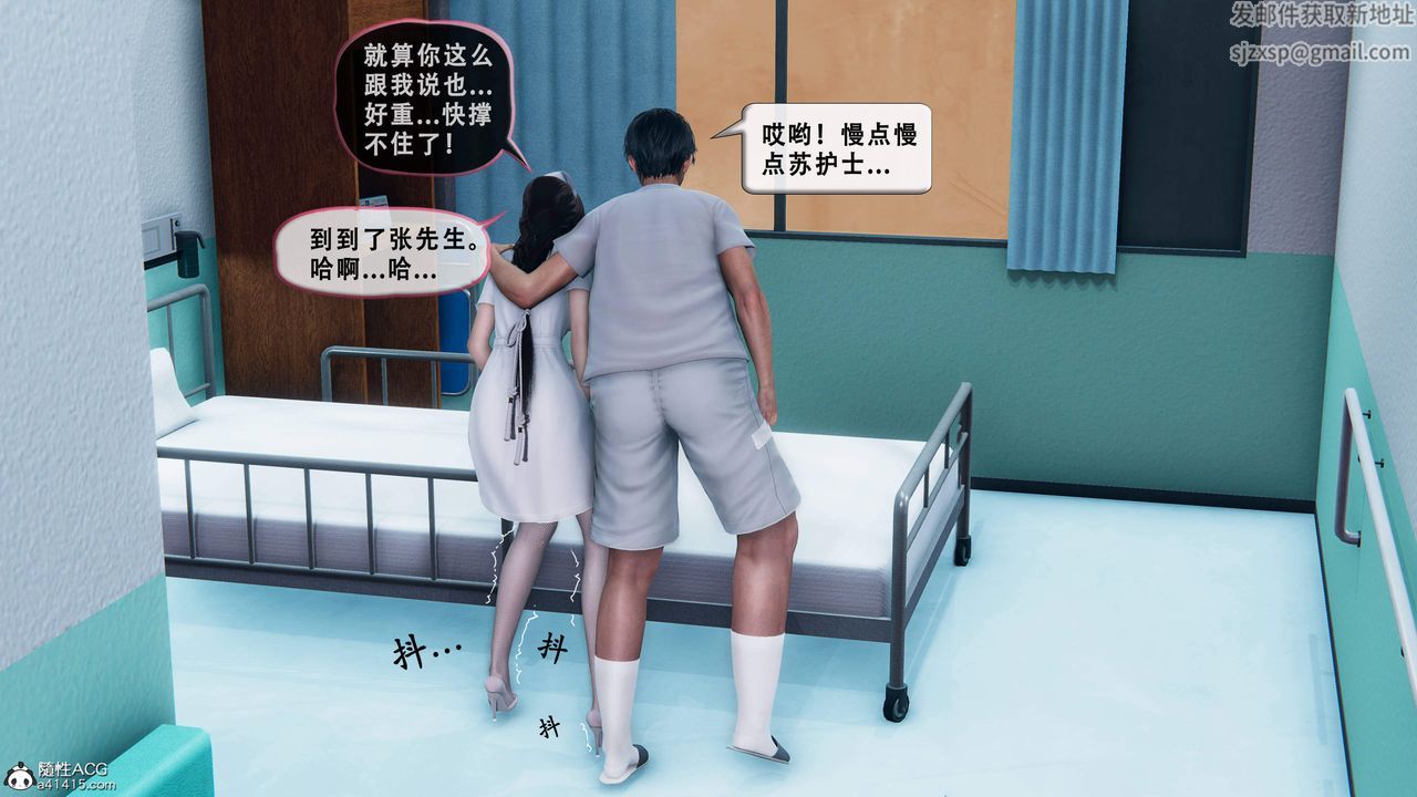 天伦[3D]苏婀晴篇1【第01话】