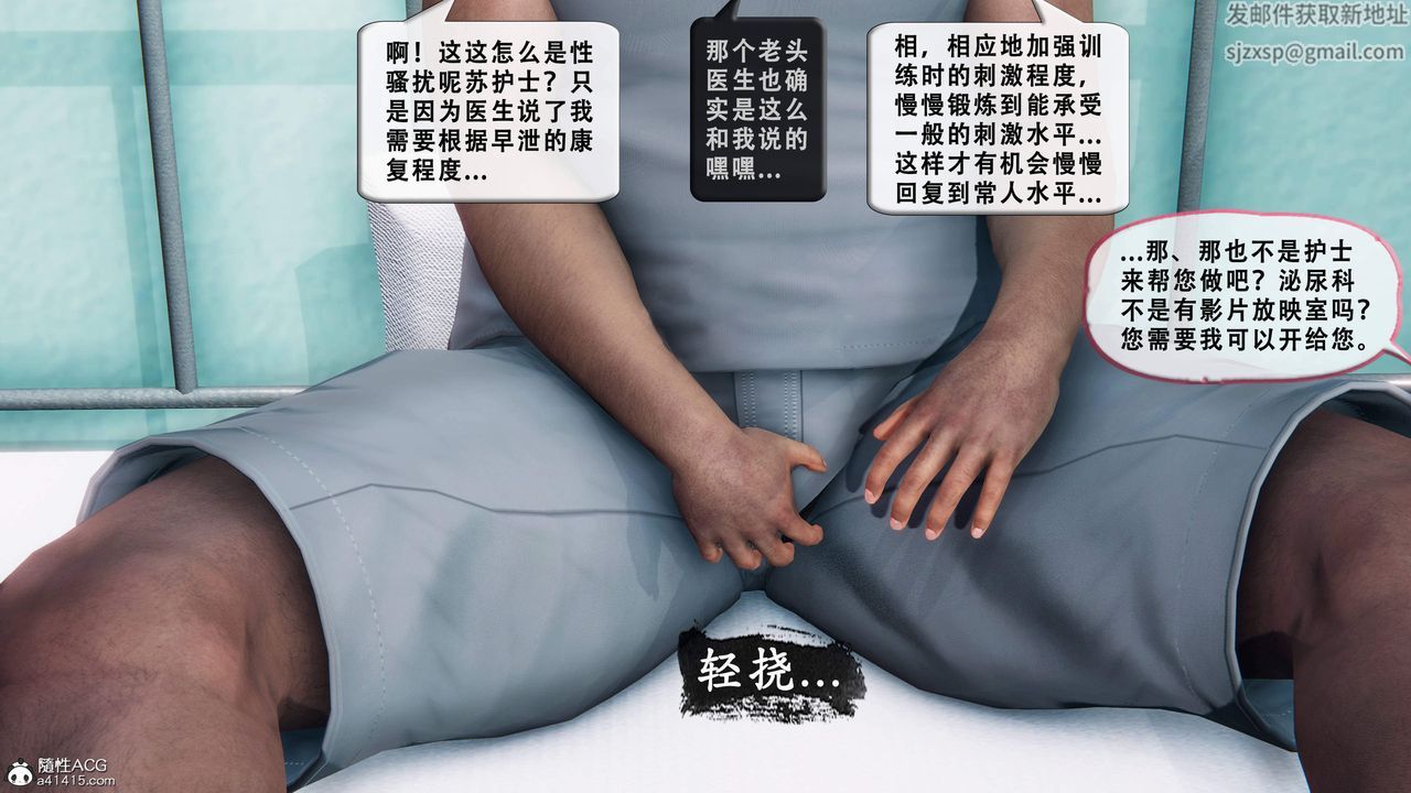 天伦[3D]苏婀晴篇1【第01话】