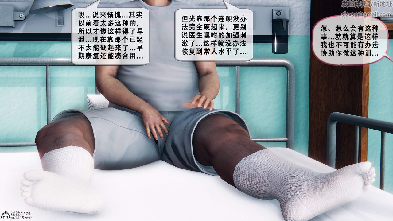 天伦[3D]苏婀晴篇1【第01话】