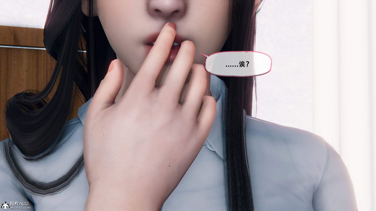 天伦[3D]苏婀晴篇1【第02话】