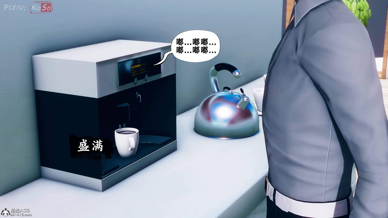 天伦[3D]苏婀晴篇2【第01话】