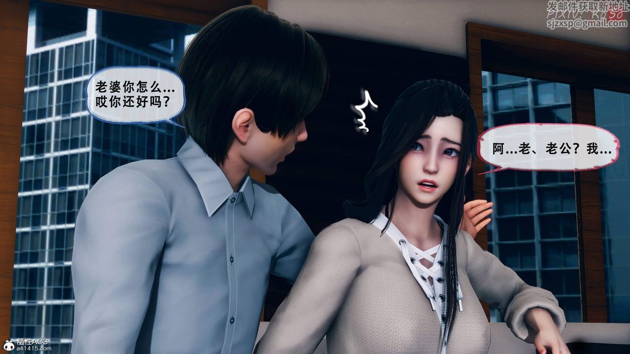 天伦[3D]苏婀晴篇2【第01话】