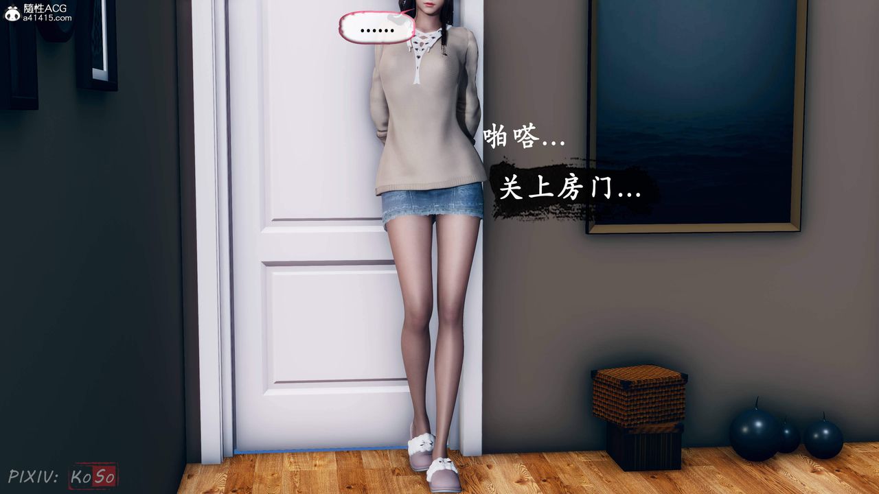 天伦[3D]苏婀晴篇2【第01话】