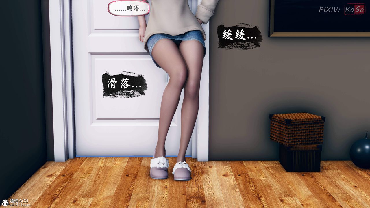 天伦[3D]苏婀晴篇2【第01话】