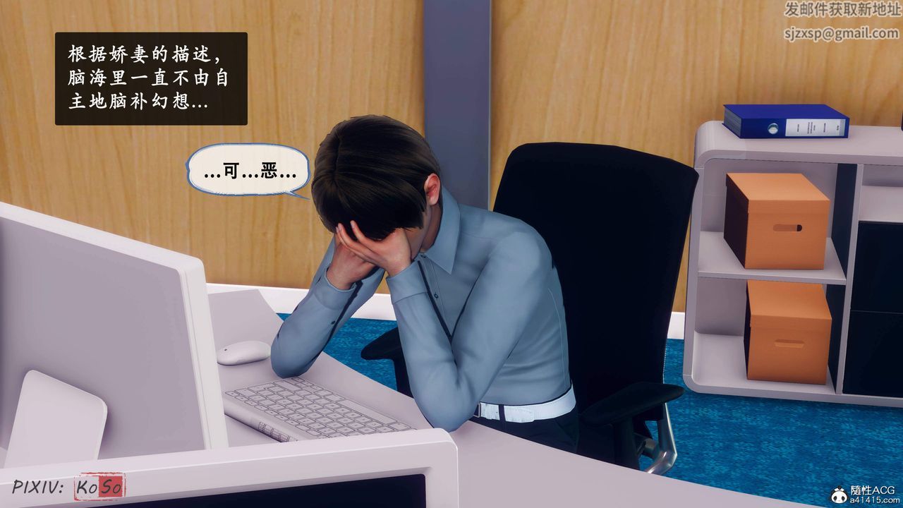 天伦[3D]苏婀晴篇2【第01话】