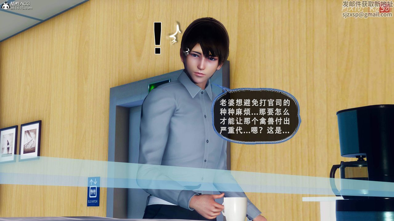 天伦[3D]苏婀晴篇2【第01话】