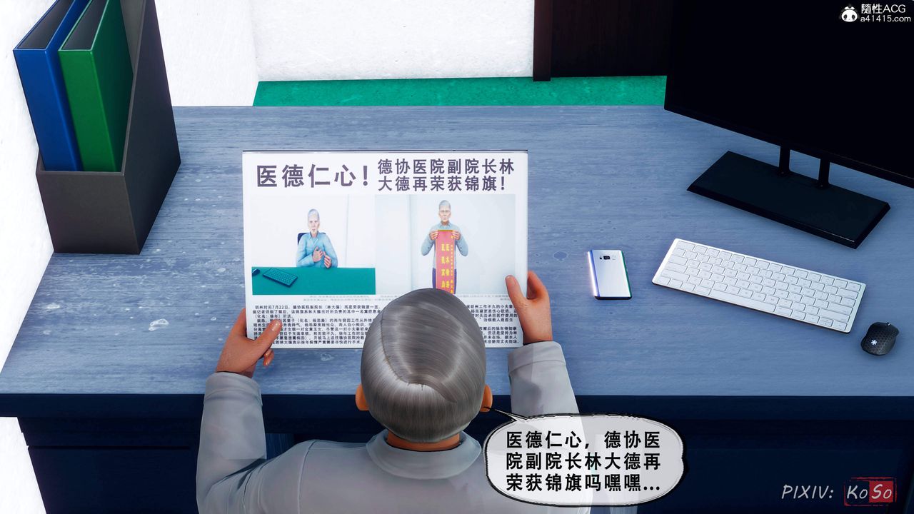 天伦[3D]苏婀晴篇2【第01话】