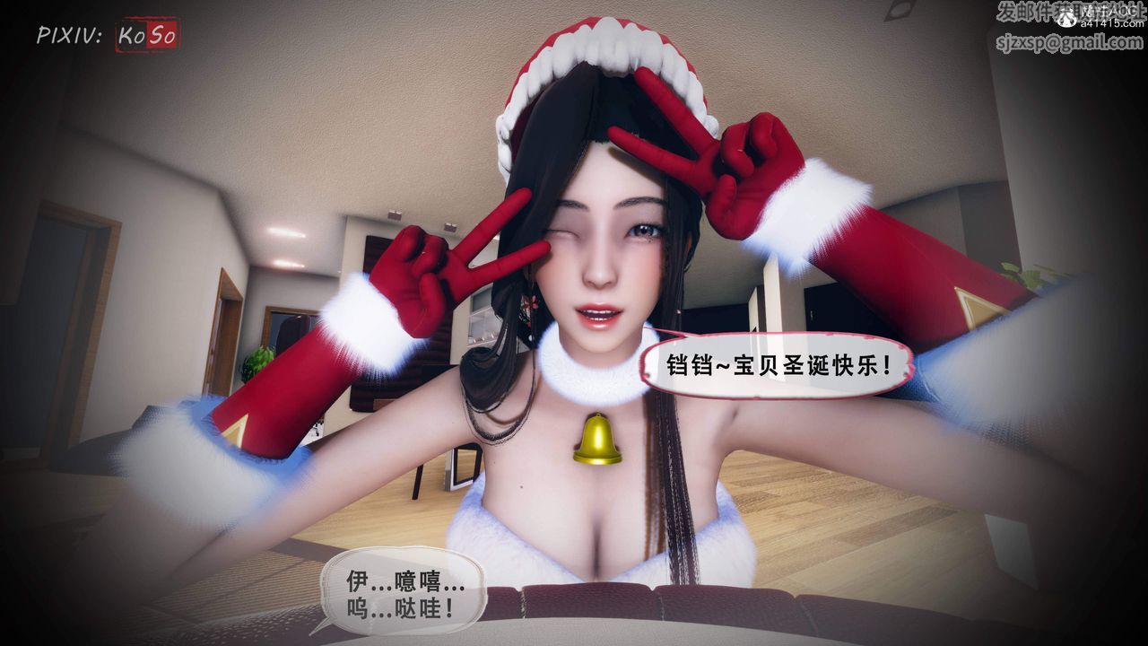 天伦[3D]苏婀晴篇2【第03话】