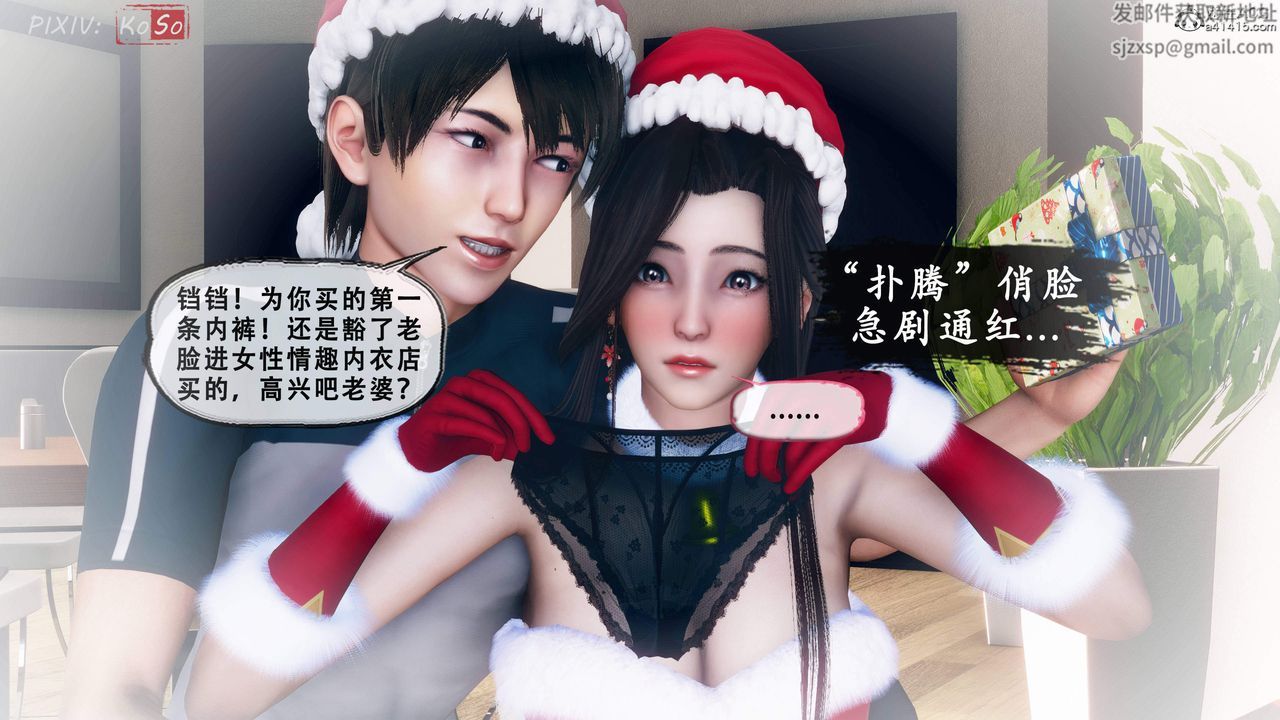 天伦[3D]苏婀晴篇2【第03话】