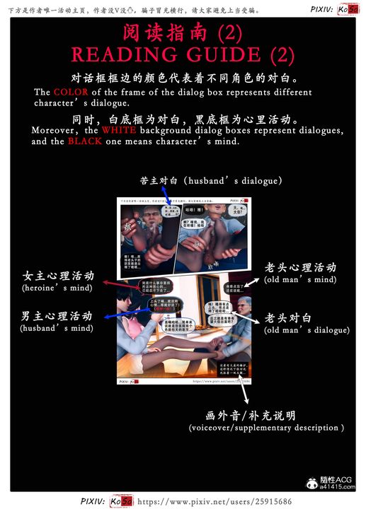 天伦[3D]苏婀晴篇3