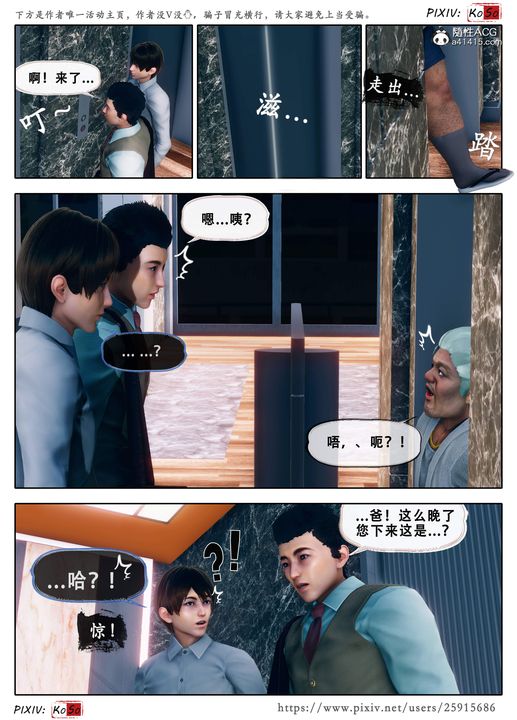 天伦[3D]苏婀晴篇3