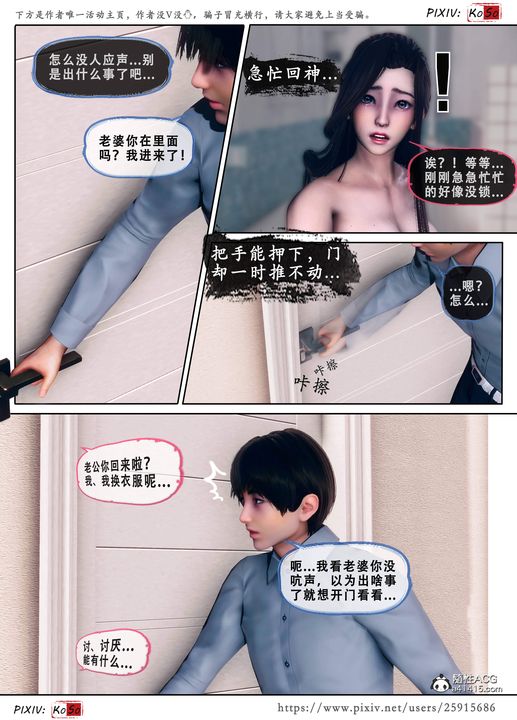 天伦[3D]苏婀晴篇3