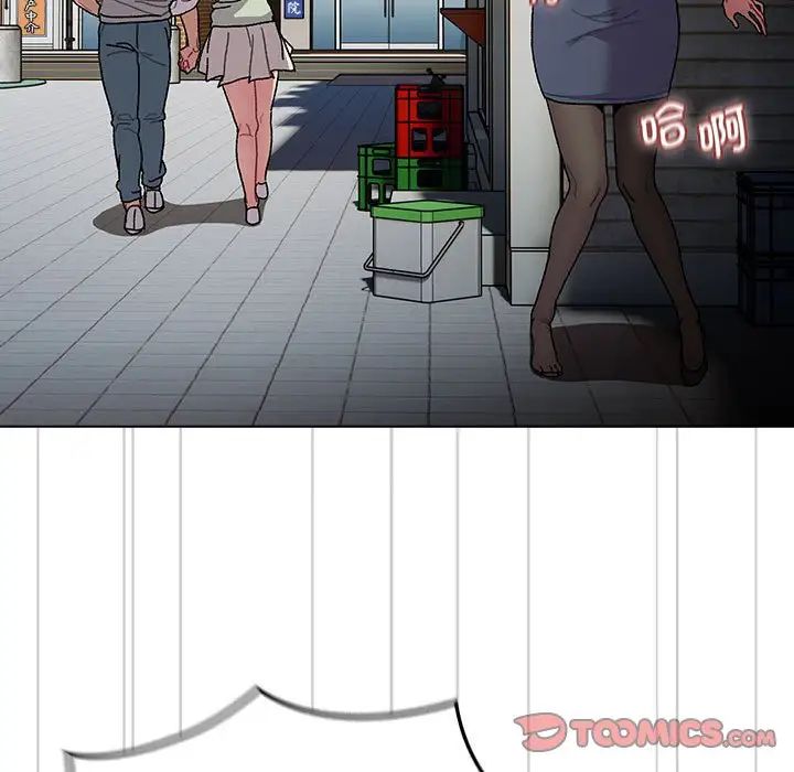 分组换换爱第100话