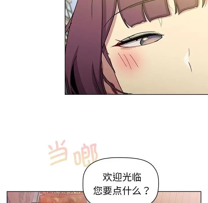 分组换换爱第100话