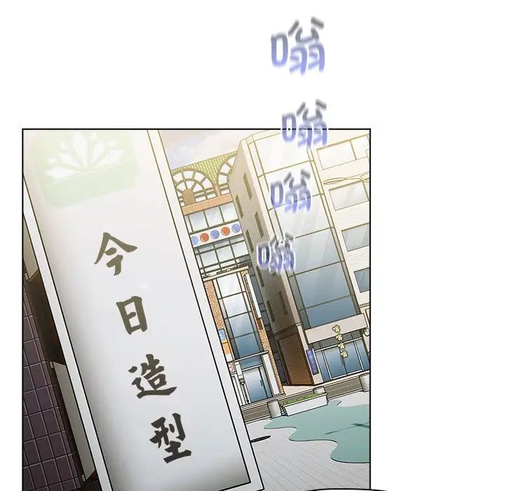 分组换换爱第100话