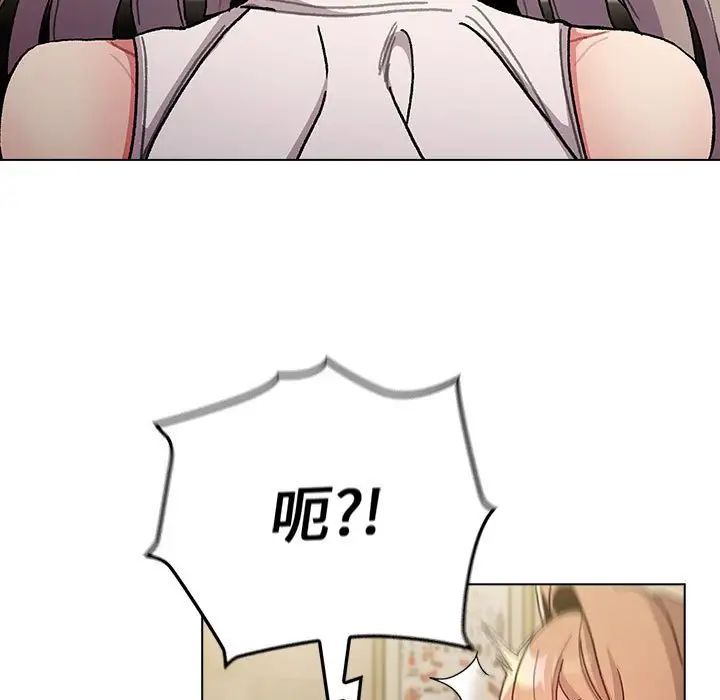 分组换换爱第100话