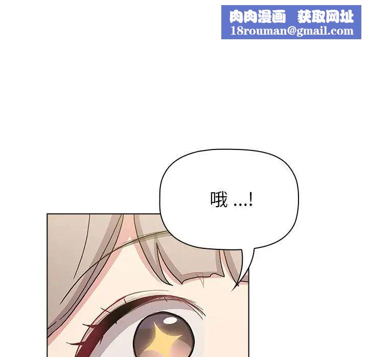 分组换换爱第100话