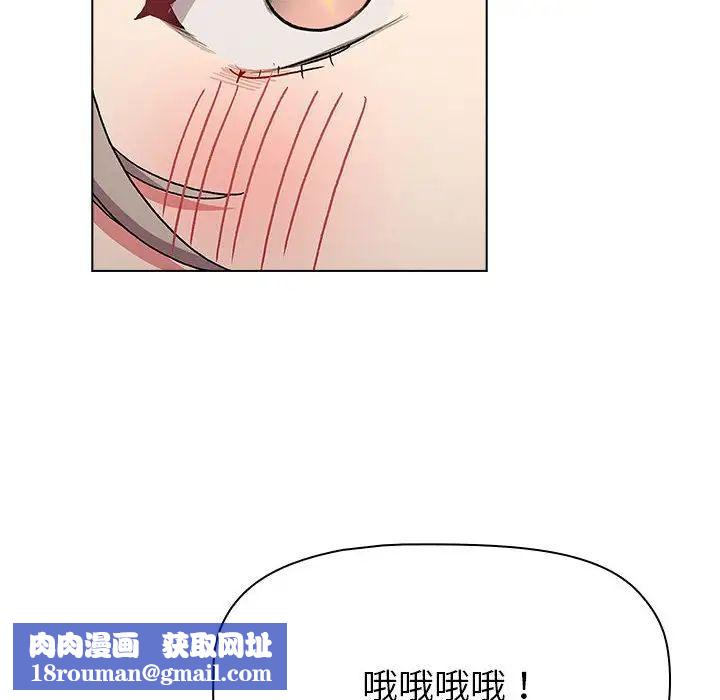 分组换换爱第100话