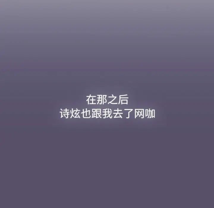 分组换换爱第100话