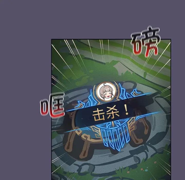 分组换换爱第100话