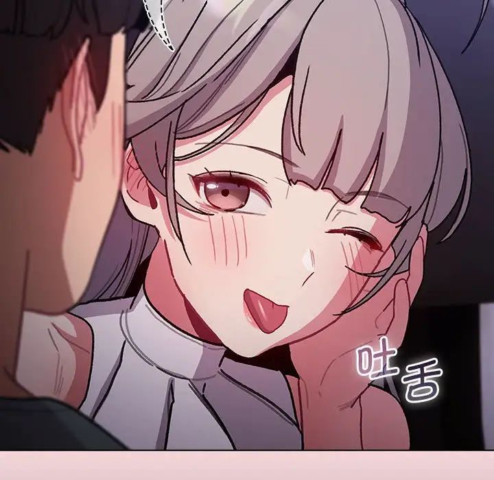 分组换换爱第100话