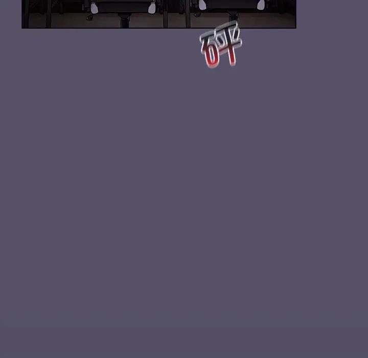 分组换换爱第100话