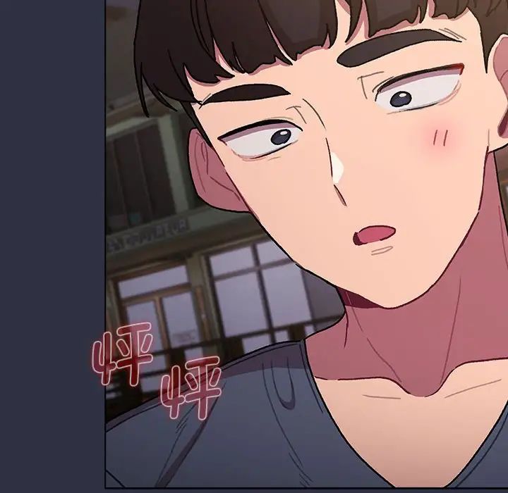 分组换换爱第100话