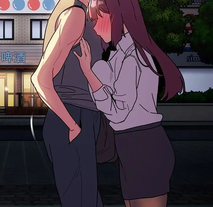 分组换换爱第100话