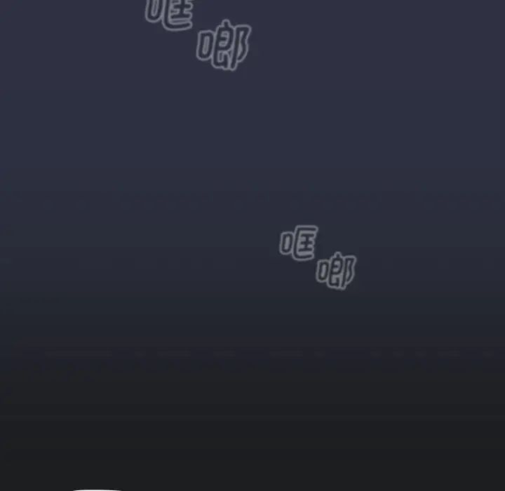 分组换换爱第101话