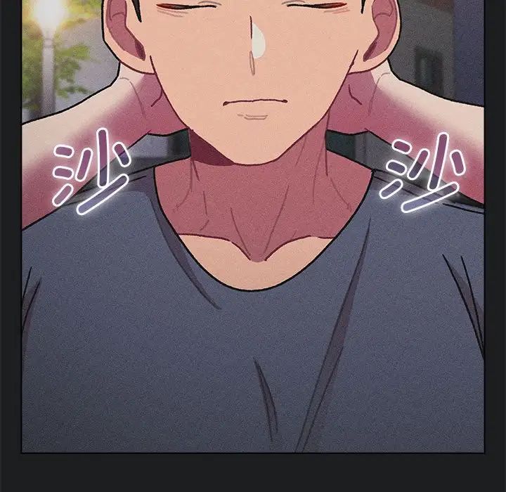 分组换换爱第101话