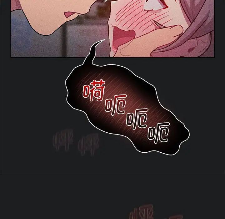 分组换换爱第101话