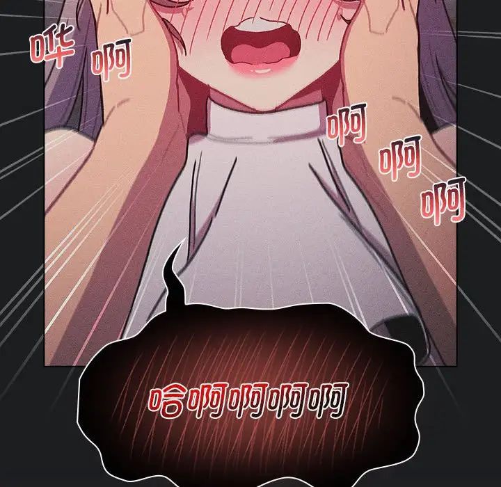 分组换换爱第101话