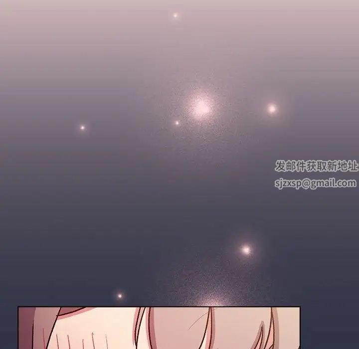 分组换换爱第101话