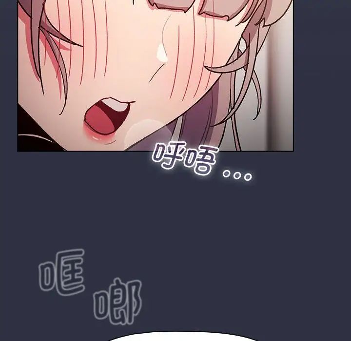 分组换换爱第101话