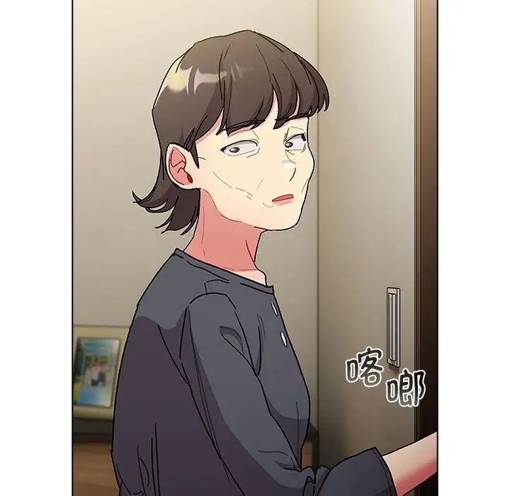 分组换换爱第101话