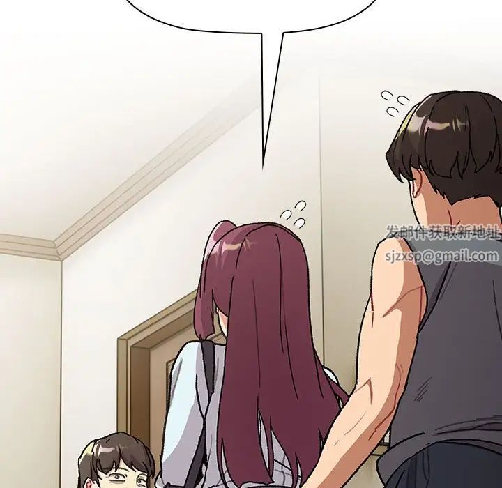 分组换换爱第101话