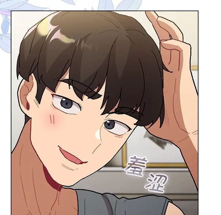 分组换换爱第101话