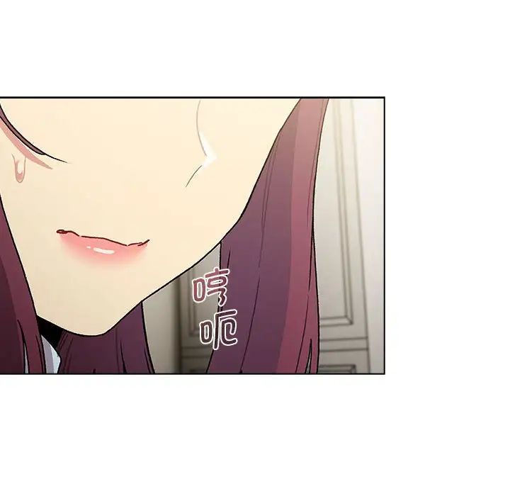 分组换换爱第101话