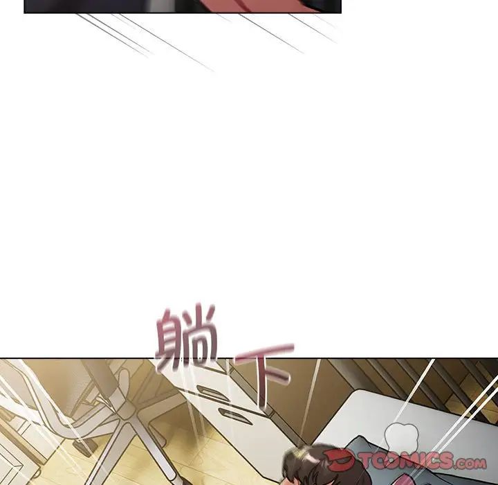 分组换换爱第102话