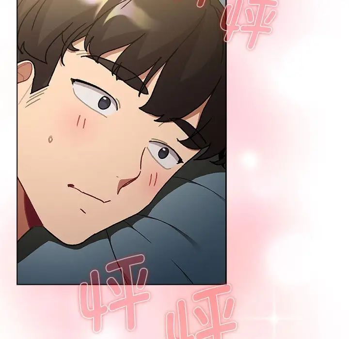 分組換換愛第102話